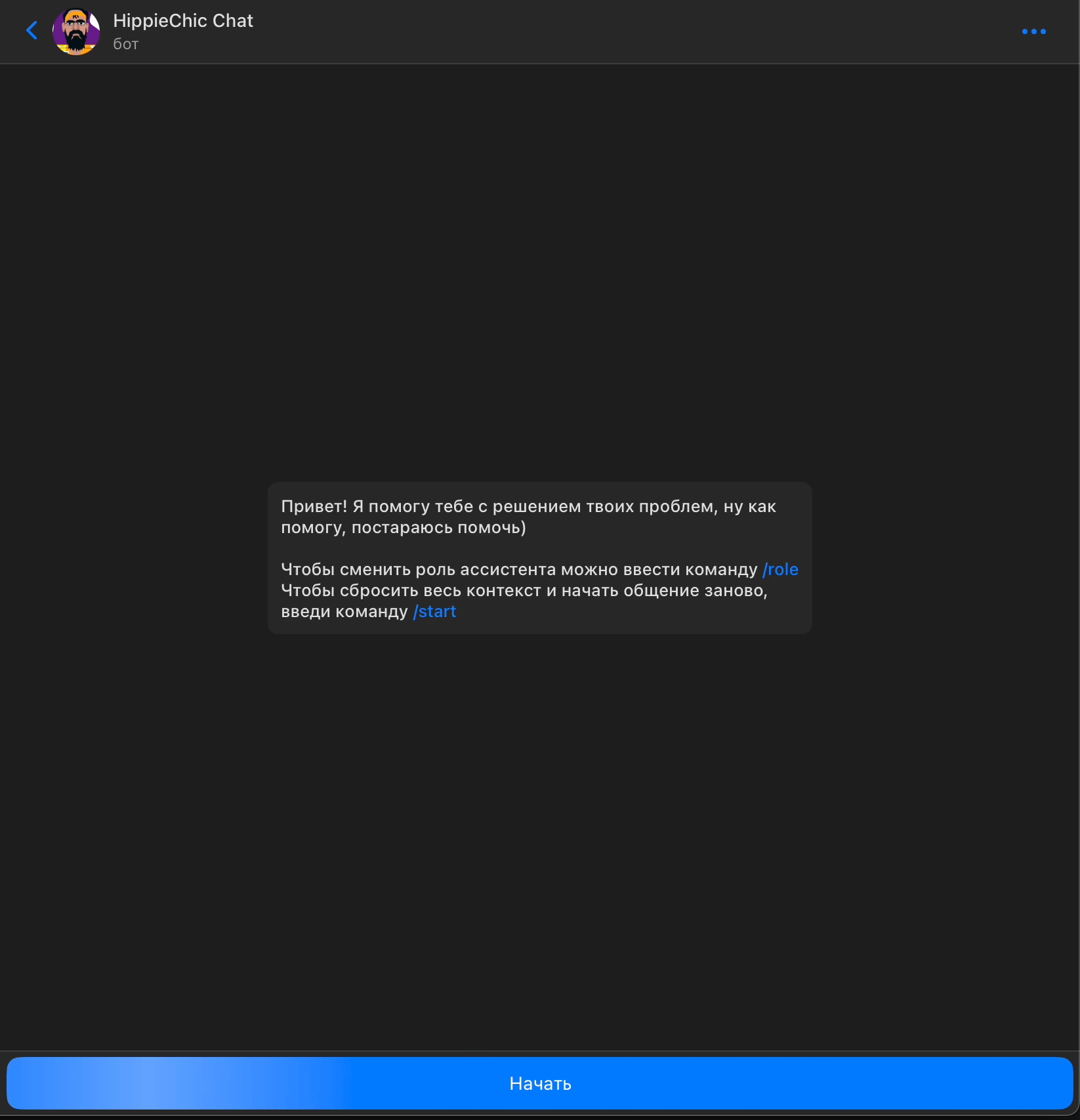 chat gpt bot voice response